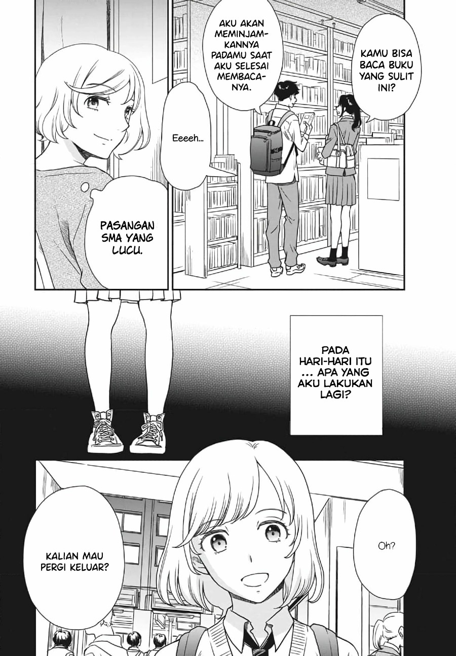 Brides of Iberis Chapter 03 Gambar 12