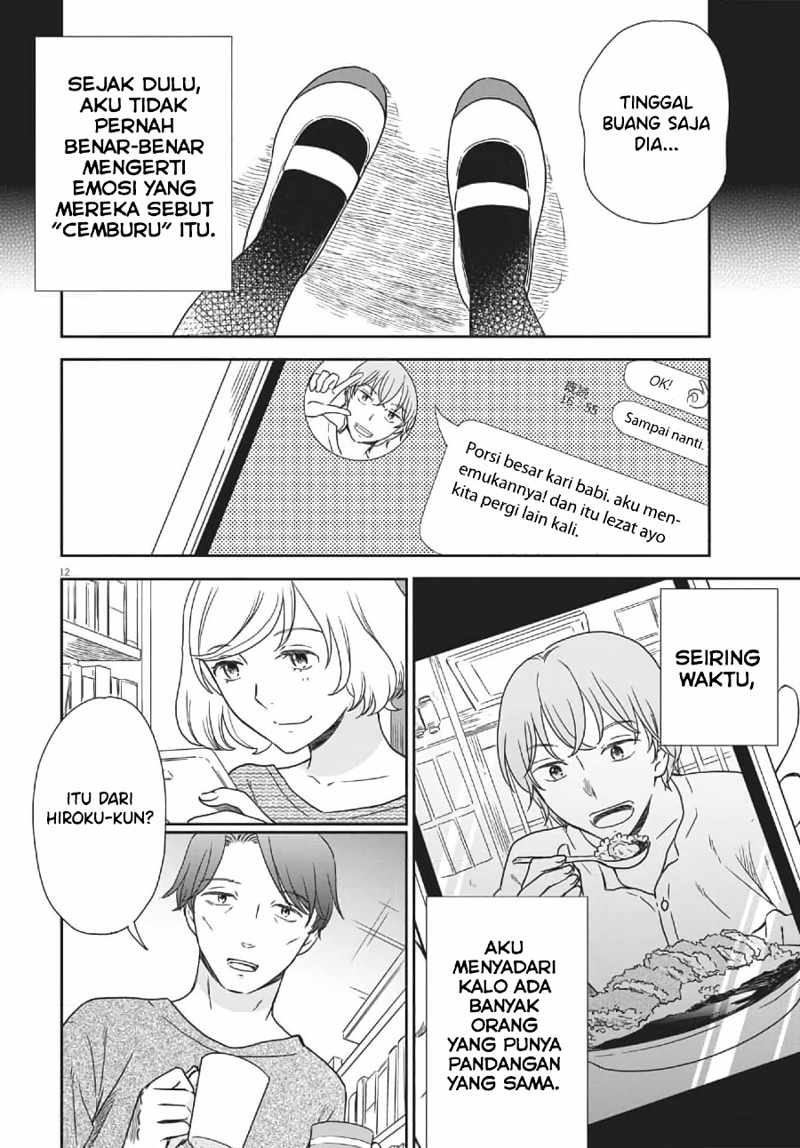 Brides of Iberis Chapter 03 Gambar 14