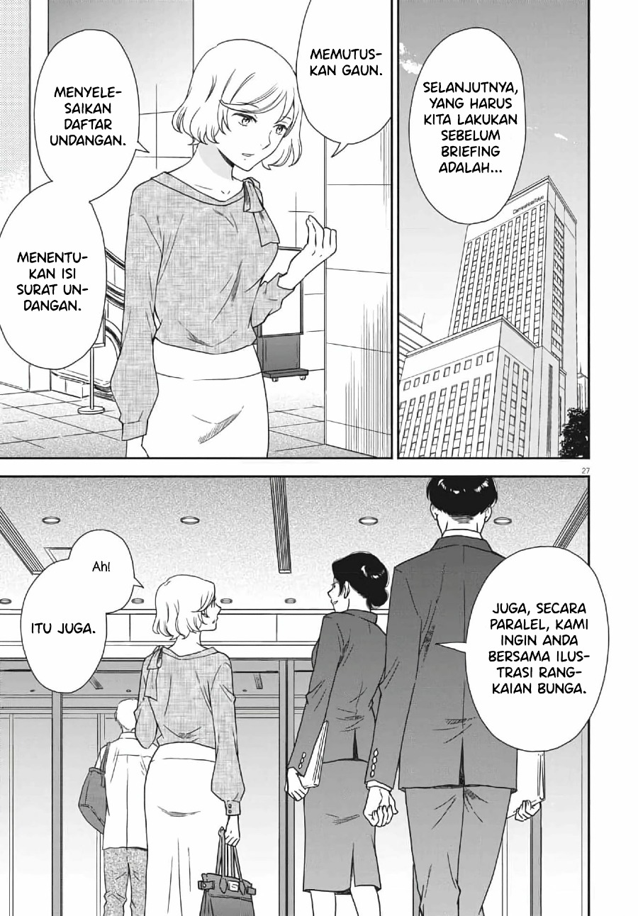 Brides of Iberis Chapter 03 Gambar 29