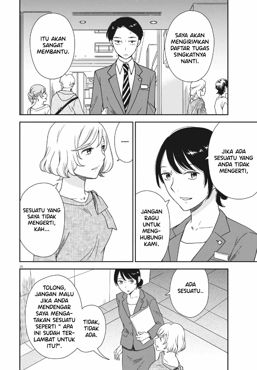Brides of Iberis Chapter 03 Gambar 30