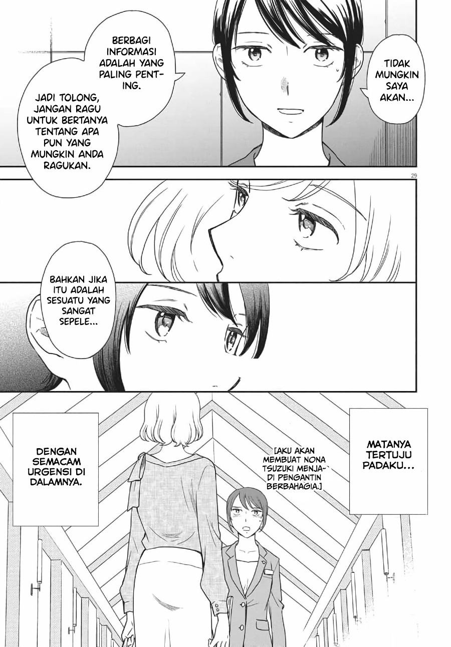 Brides of Iberis Chapter 03 Gambar 31