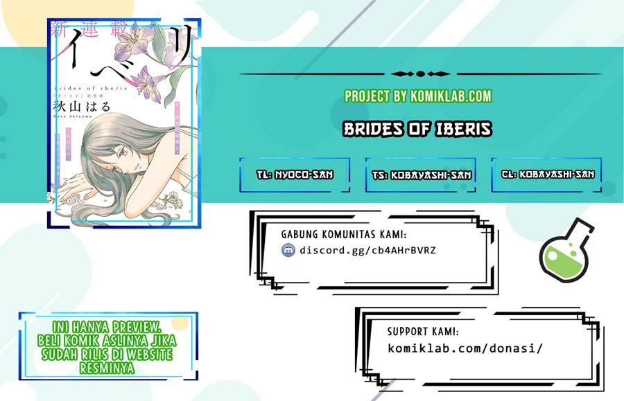 Brides of Iberis Chapter 06 Gambar 1