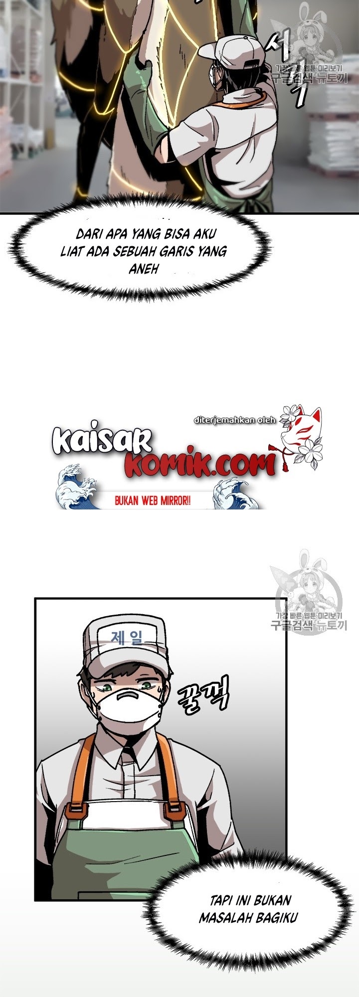 Bring My Level Up Alone Chapter 06 Gambar 3