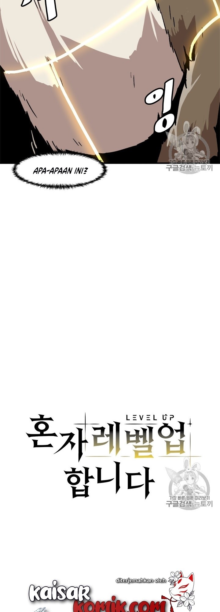 Bring My Level Up Alone Chapter 06 Gambar 5