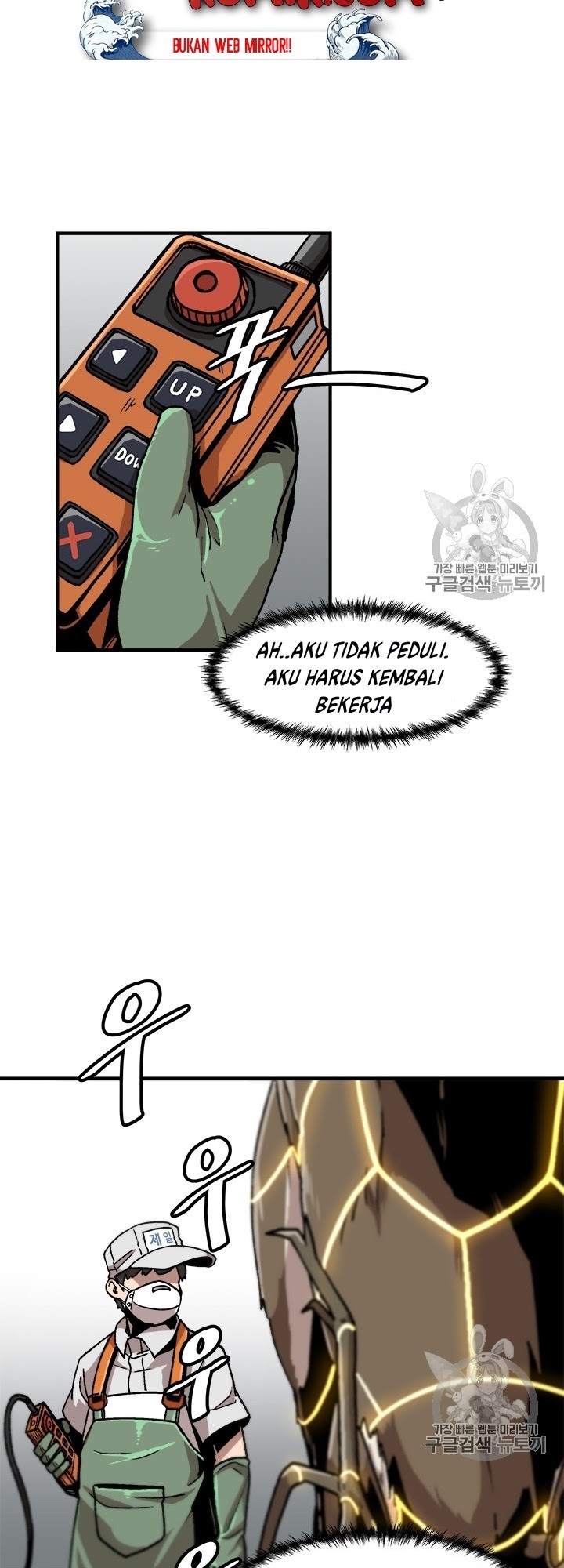 Bring My Level Up Alone Chapter 06 Gambar 6