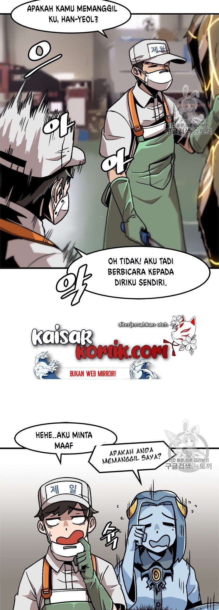 Bring My Level Up Alone Chapter 06 Gambar 10