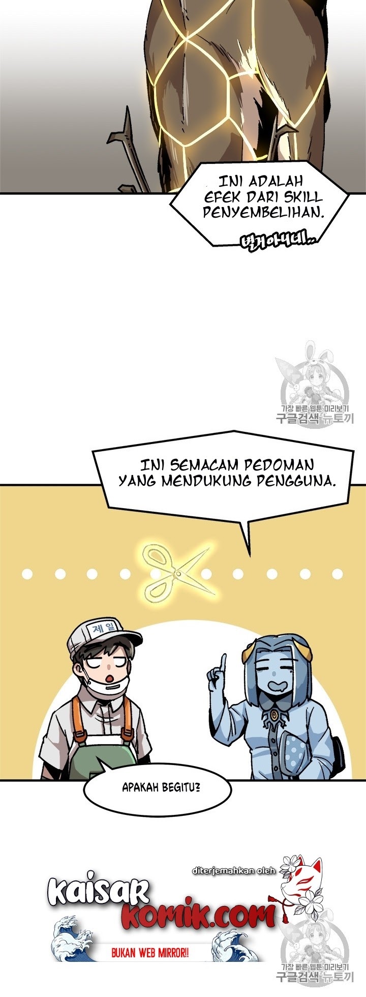 Bring My Level Up Alone Chapter 06 Gambar 12