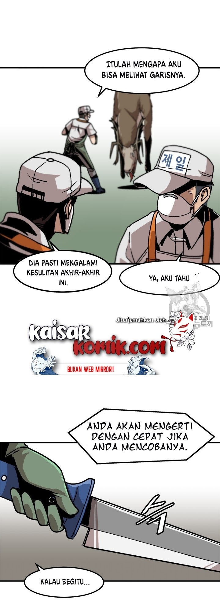 Bring My Level Up Alone Chapter 06 Gambar 13