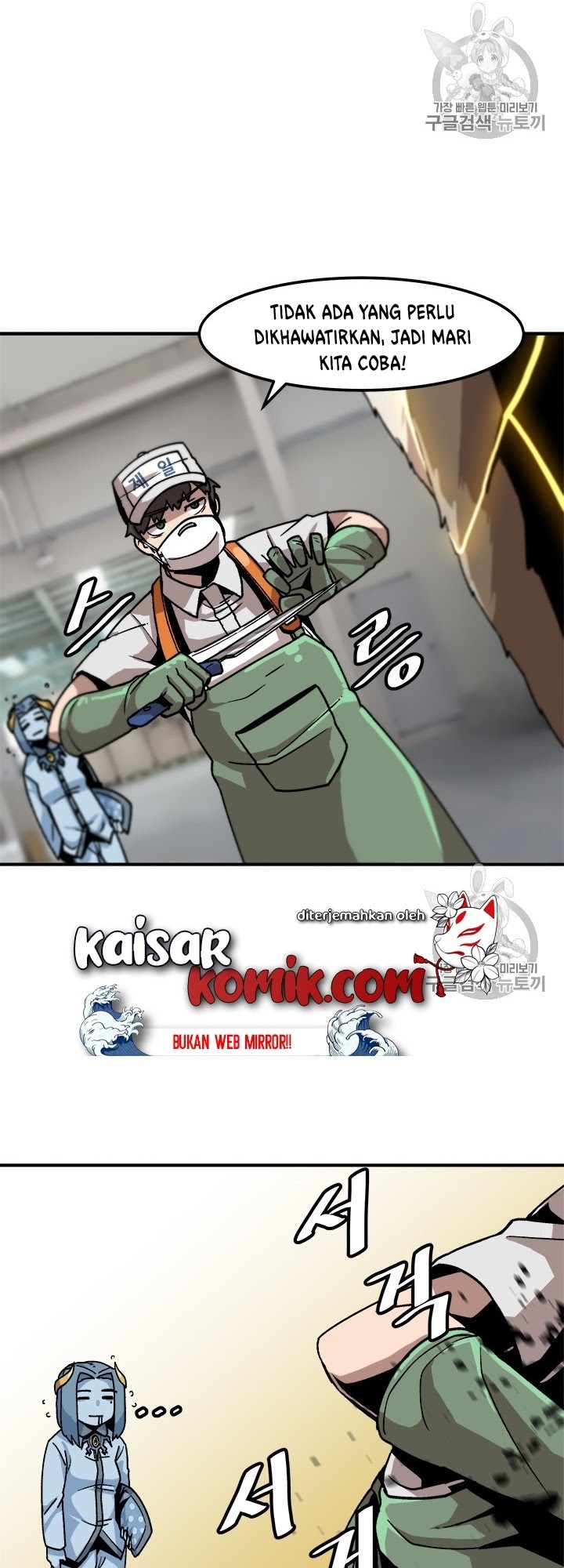 Bring My Level Up Alone Chapter 06 Gambar 14