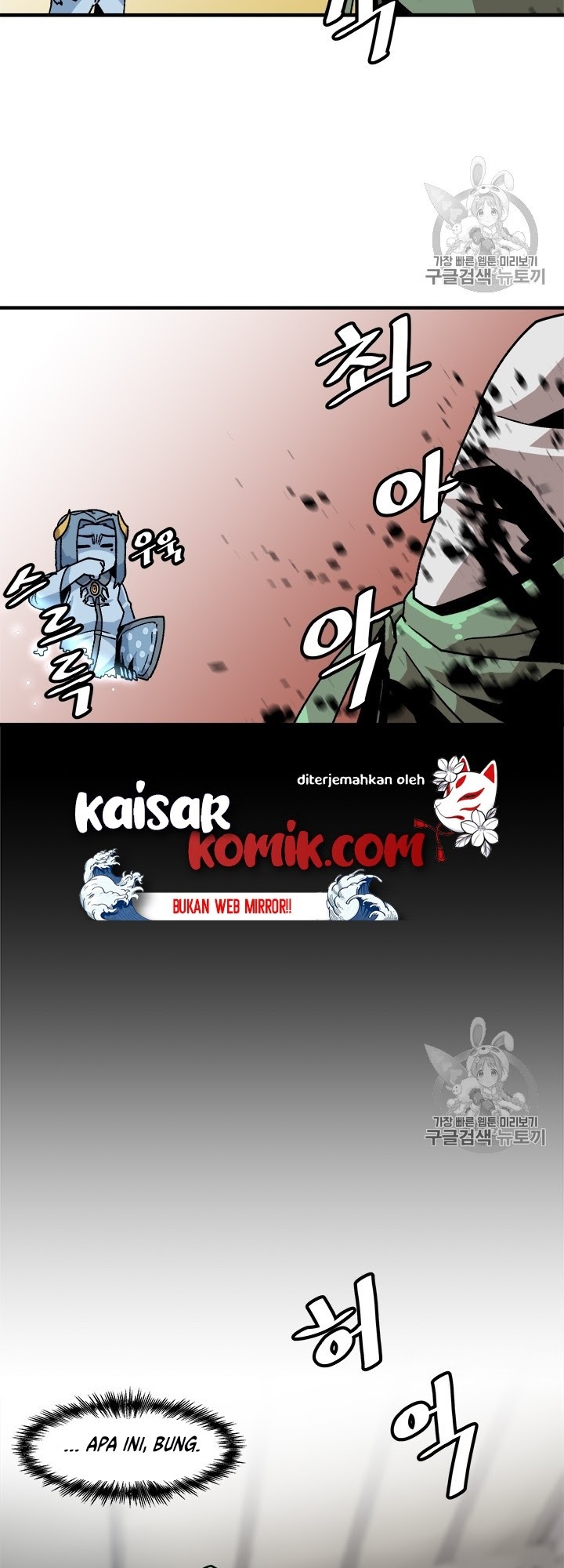 Bring My Level Up Alone Chapter 06 Gambar 15
