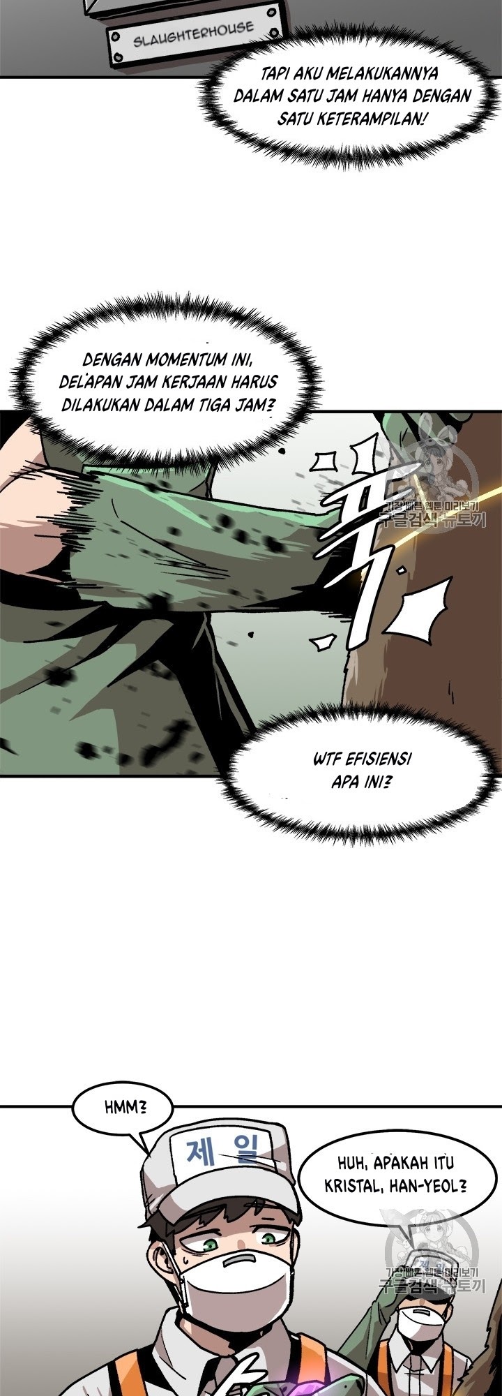 Bring My Level Up Alone Chapter 06 Gambar 17