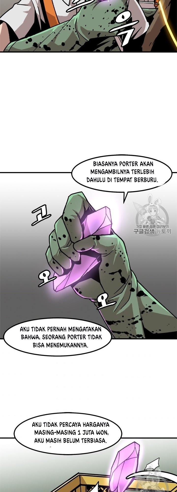 Bring My Level Up Alone Chapter 06 Gambar 18