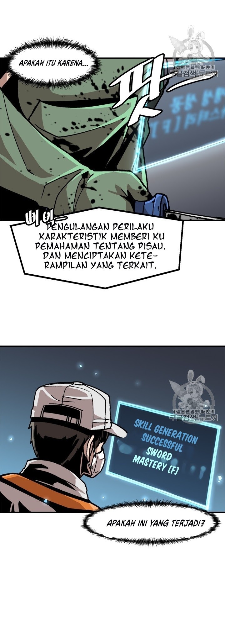 Bring My Level Up Alone Chapter 06 Gambar 20