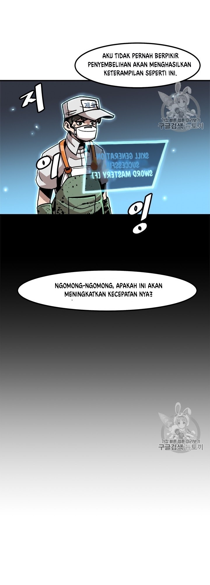 Bring My Level Up Alone Chapter 06 Gambar 21