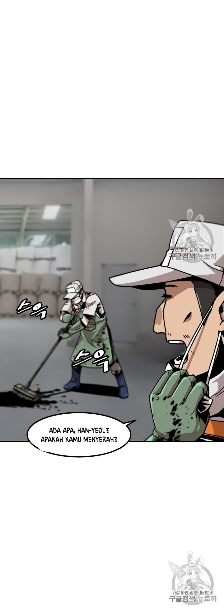 Bring My Level Up Alone Chapter 06 Gambar 23