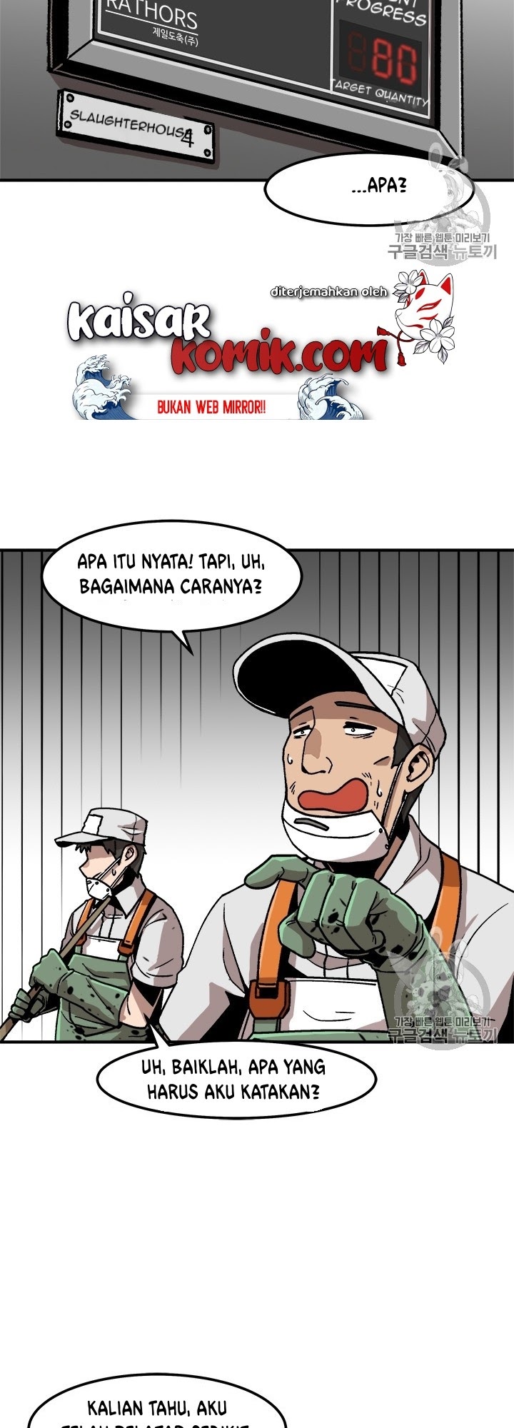 Bring My Level Up Alone Chapter 06 Gambar 26