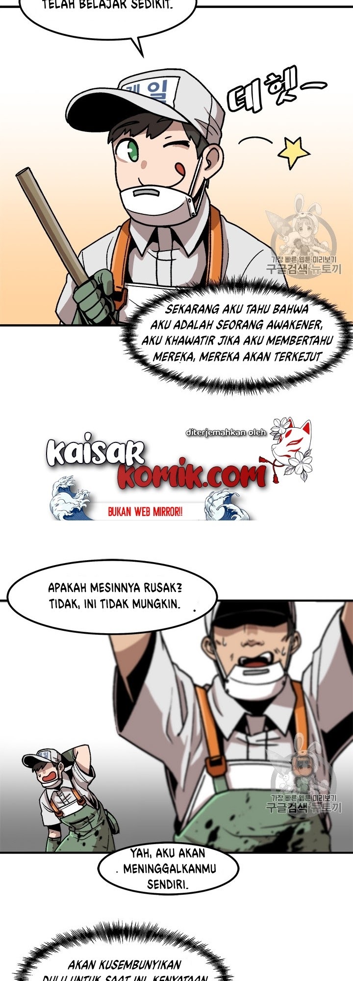 Bring My Level Up Alone Chapter 06 Gambar 27