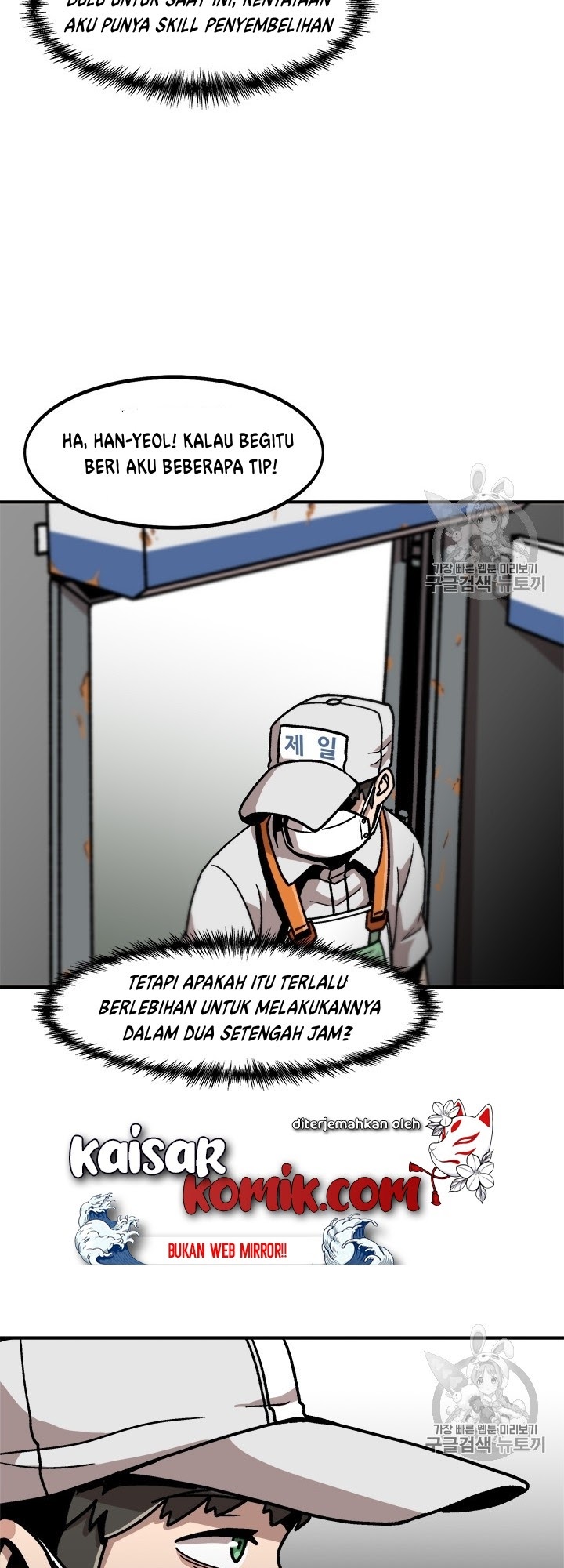 Bring My Level Up Alone Chapter 06 Gambar 28