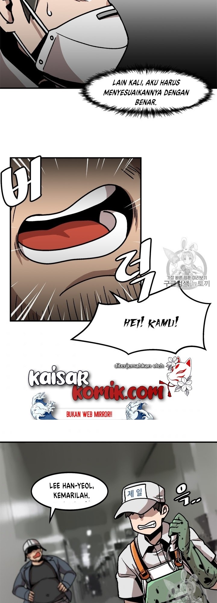 Bring My Level Up Alone Chapter 06 Gambar 29