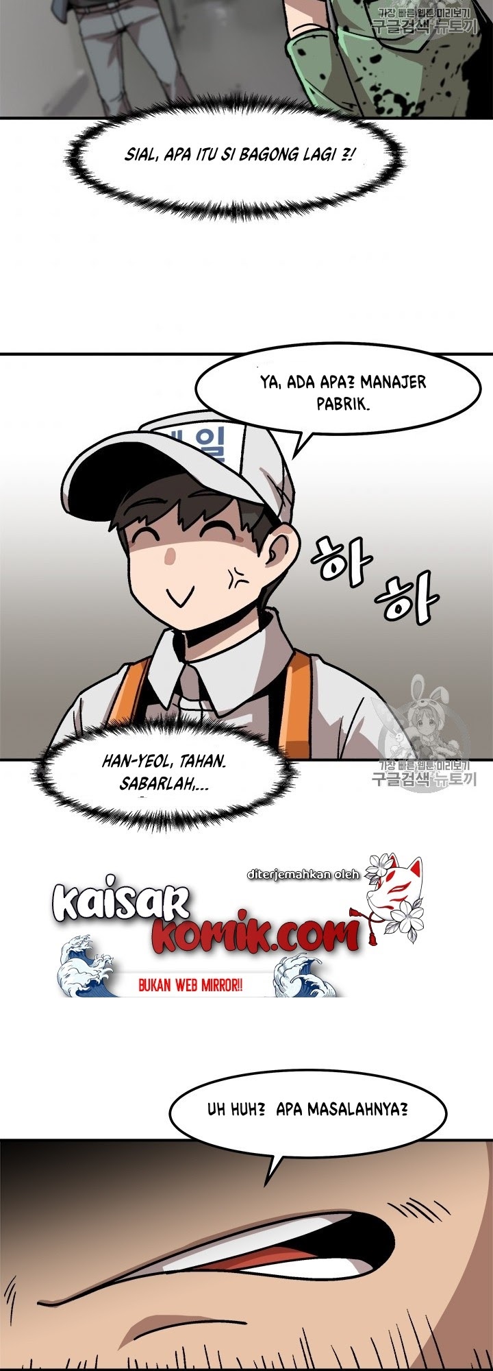 Bring My Level Up Alone Chapter 06 Gambar 30