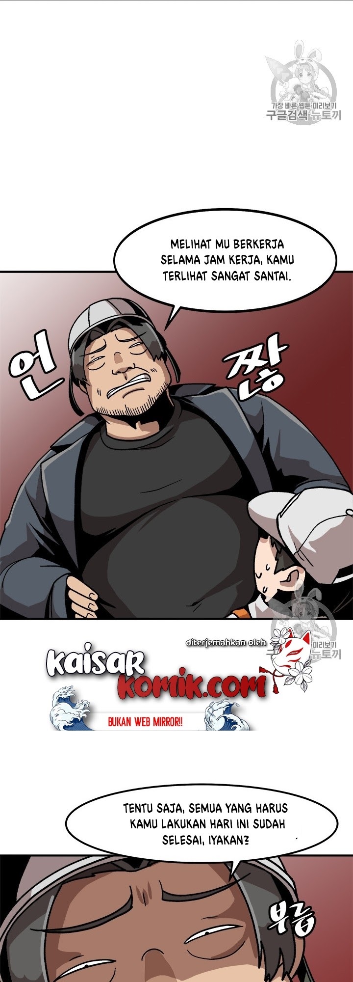 Bring My Level Up Alone Chapter 06 Gambar 31