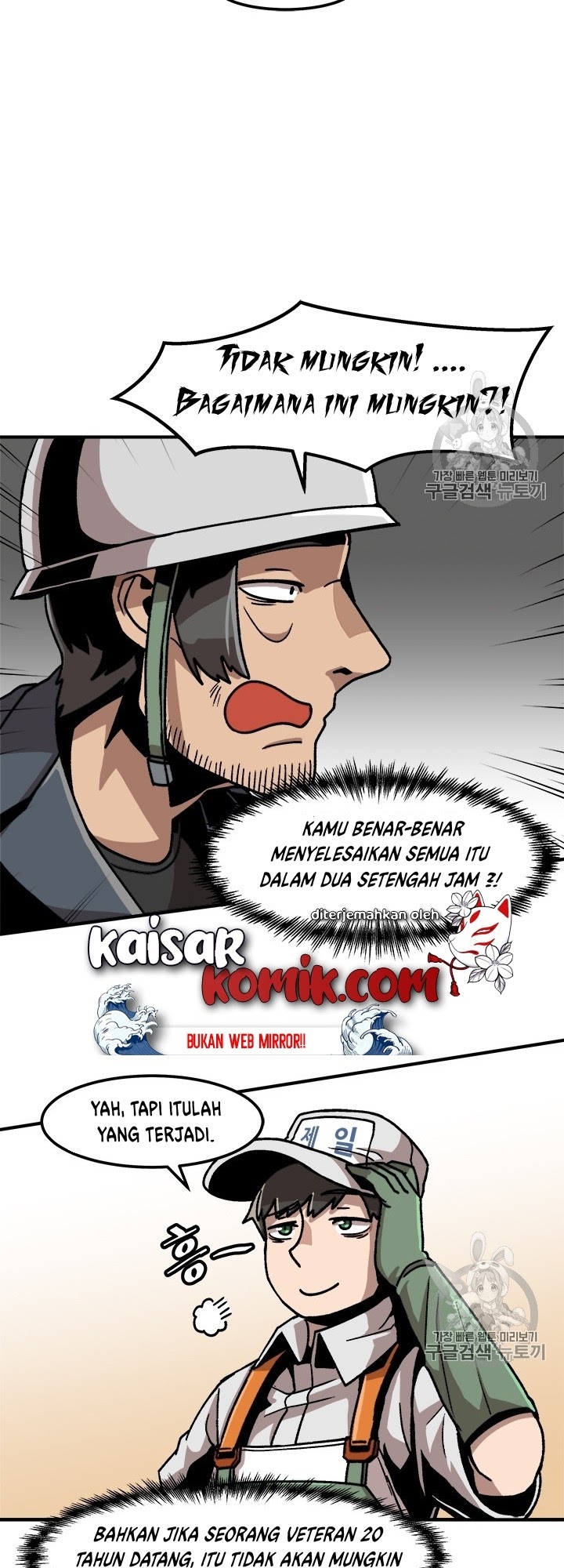 Bring My Level Up Alone Chapter 06 Gambar 33