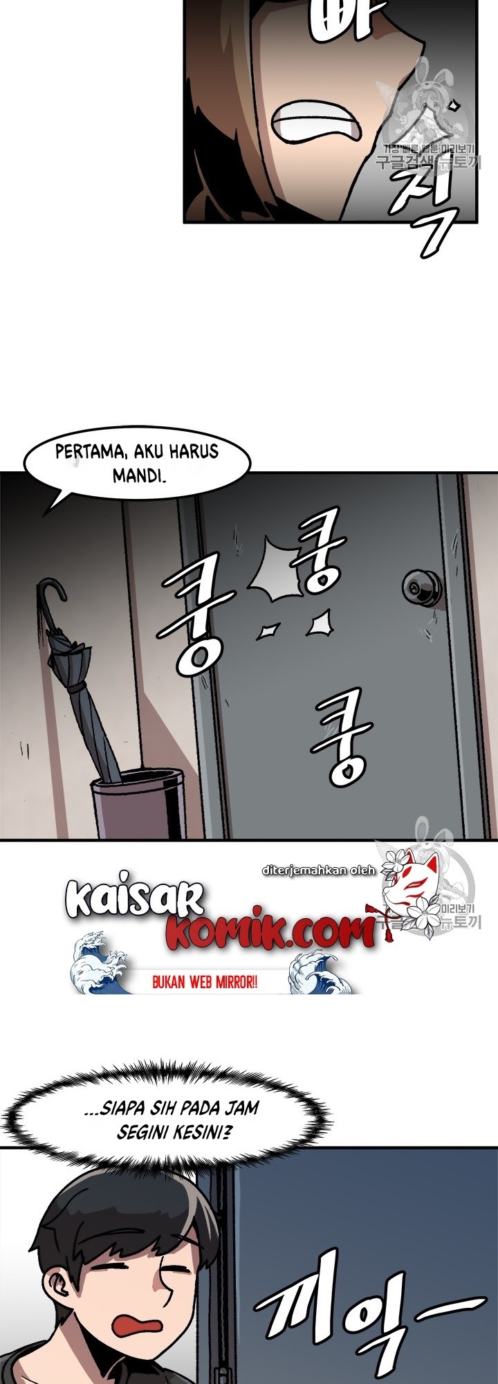 Bring My Level Up Alone Chapter 06 Gambar 42