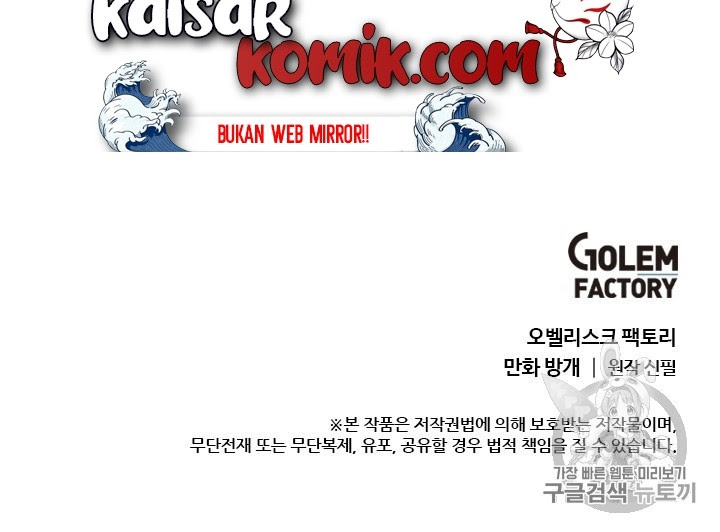 Bring My Level Up Alone Chapter 06 Gambar 46