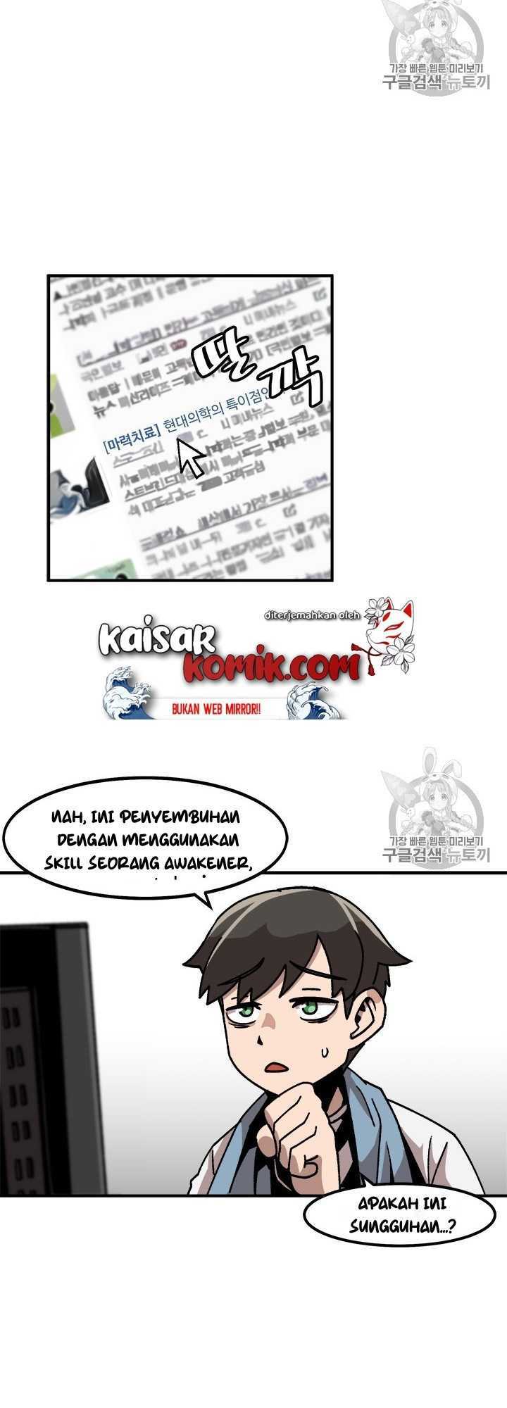 Bring My Level Up Alone Chapter 10 Gambar 14