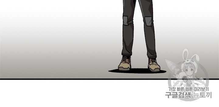 Bring My Level Up Alone Chapter 10 Gambar 29