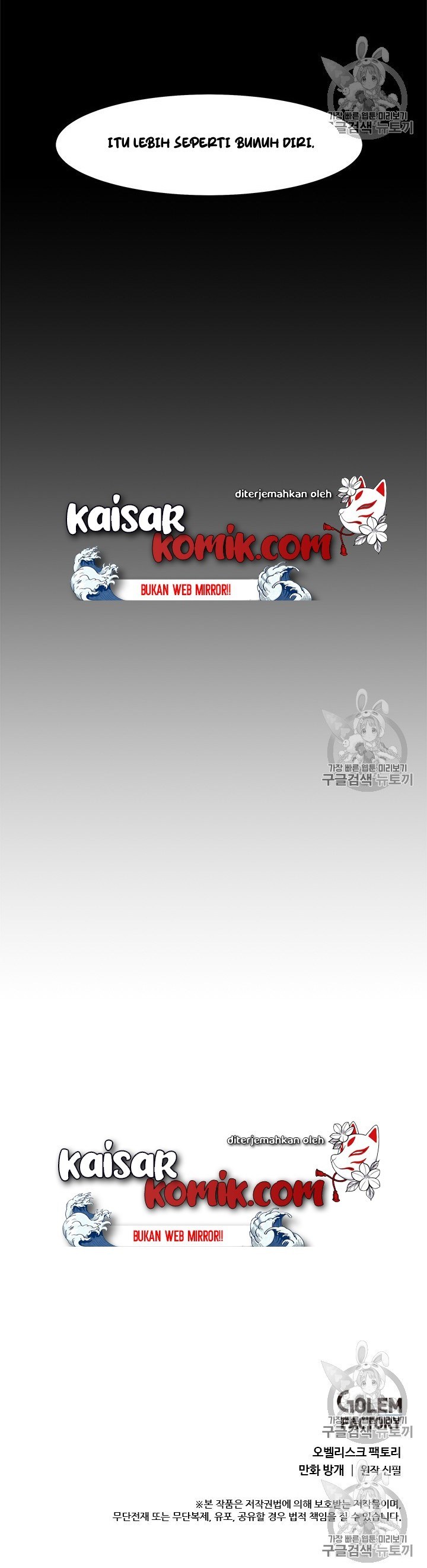 Bring My Level Up Alone Chapter 15 Gambar 19