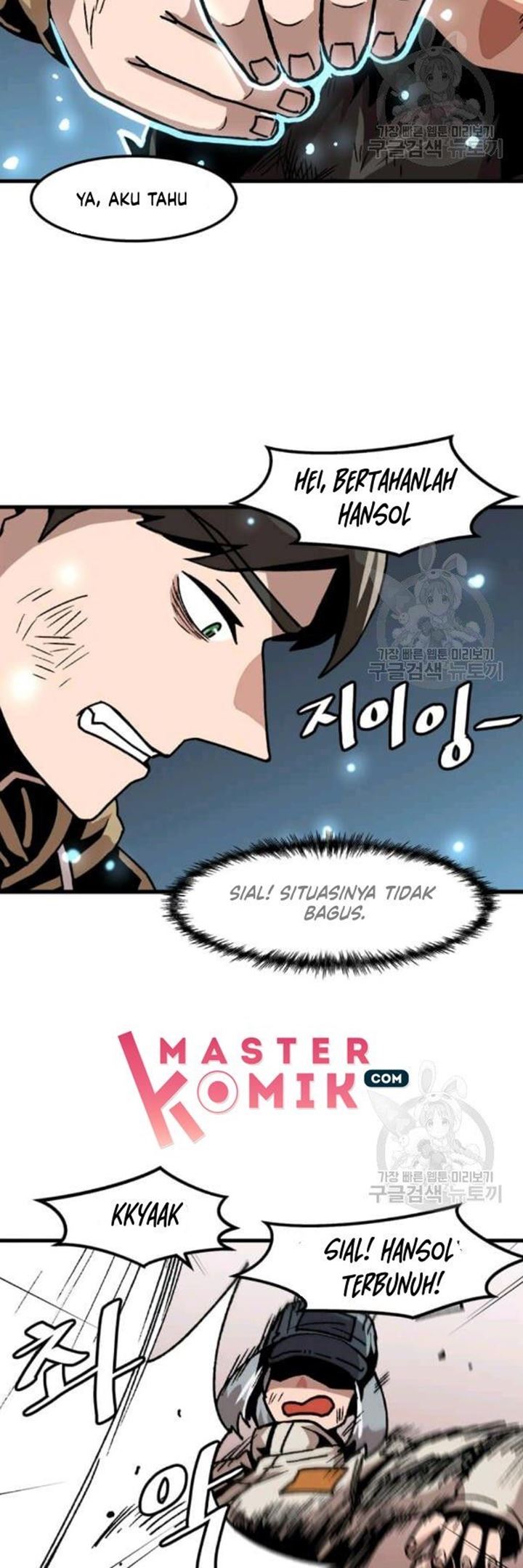 Bring My Level Up Alone Chapter 31 Gambar 18