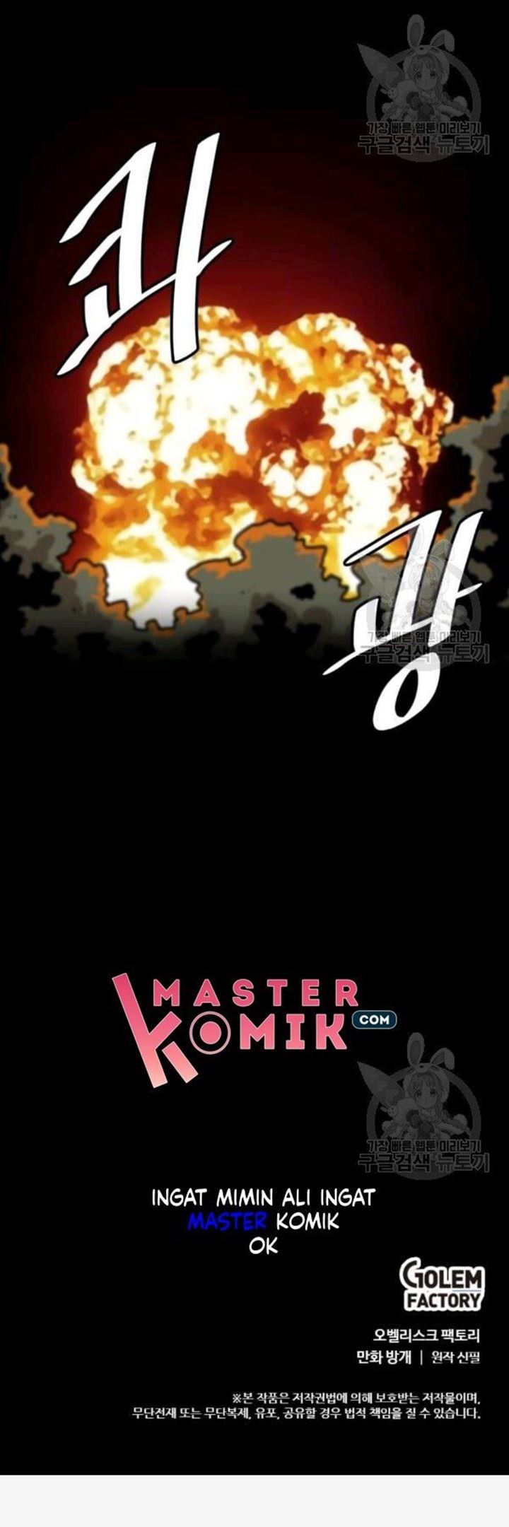 Bring My Level Up Alone Chapter 31 Gambar 27