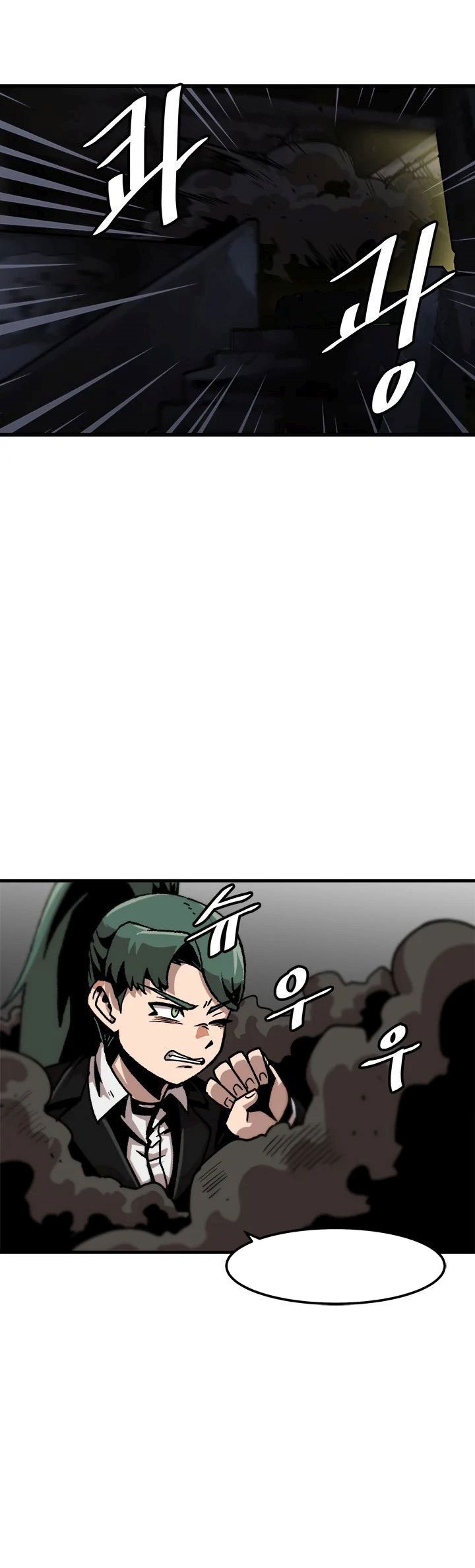 Bring My Level Up Alone Chapter 50 Gambar 4
