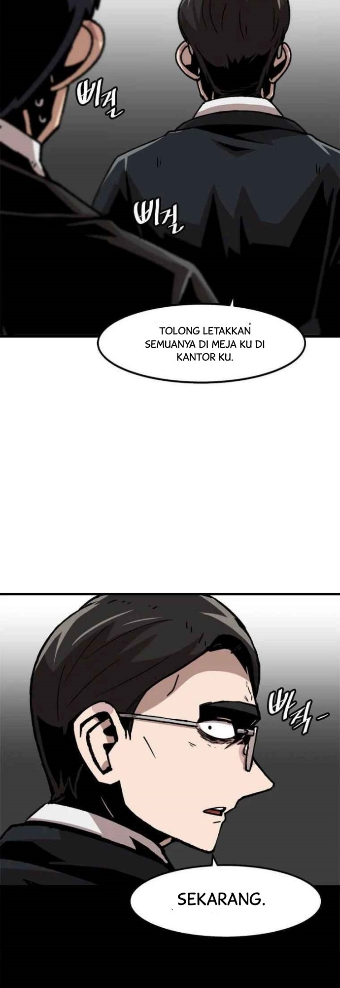 Bring My Level Up Alone Chapter 57 Gambar 40