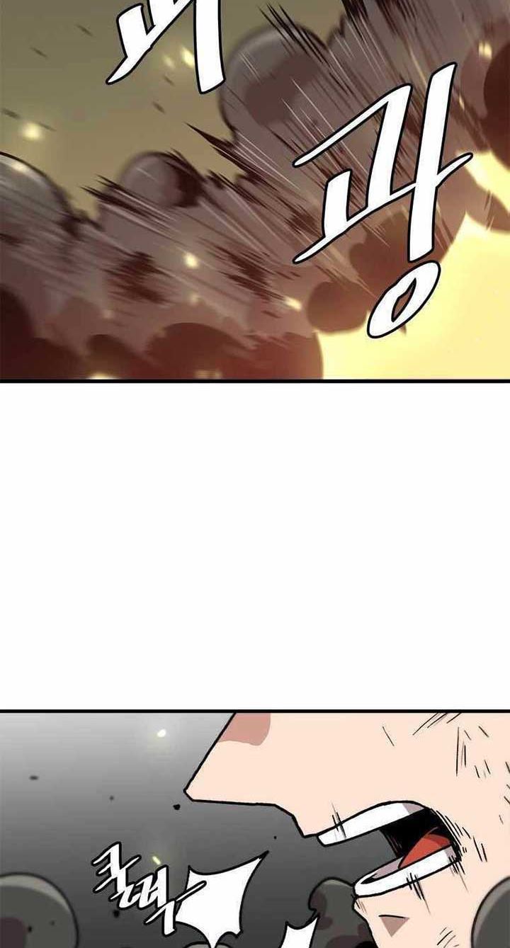 Bring My Level Up Alone Chapter 64 Gambar 4