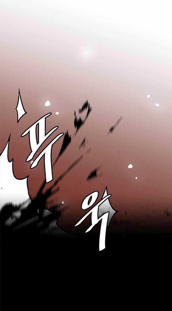 Bring My Level Up Alone Chapter 64 Gambar 42