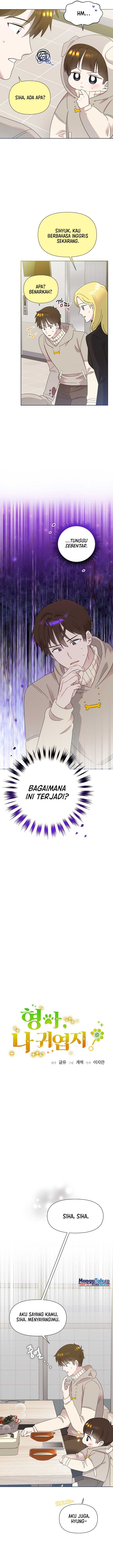 Brother, Am I Cute? Chapter 35 Gambar 5