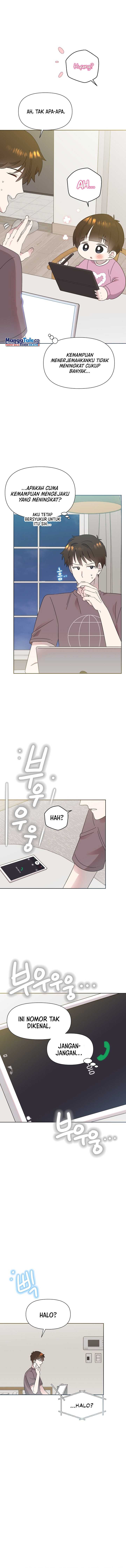 Brother, Am I Cute? Chapter 35 Gambar 12