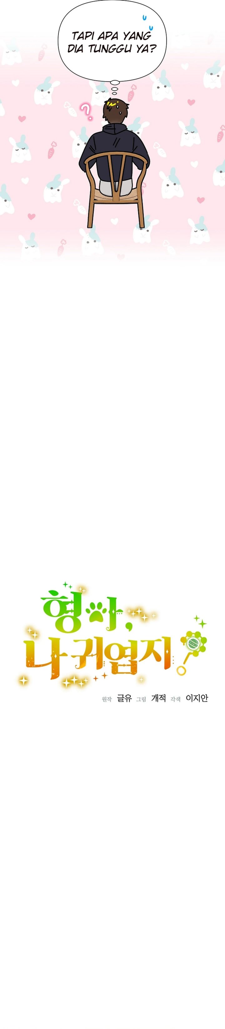 Brother, Am I Cute? Chapter 68 Gambar 4