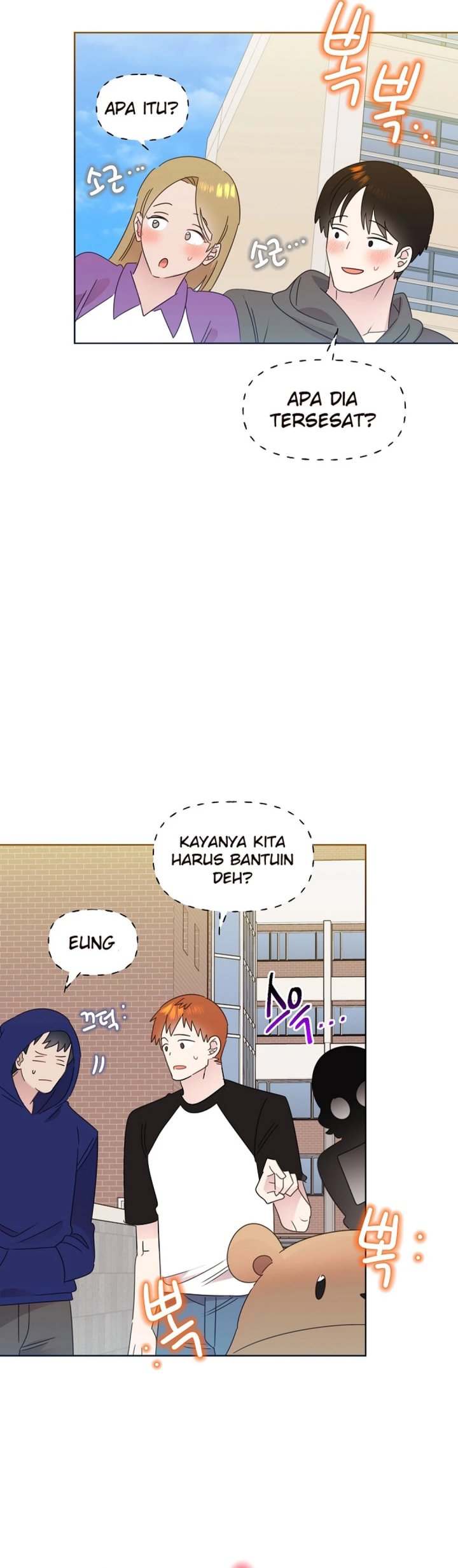 Brother, Am I Cute? Chapter 68 Gambar 29