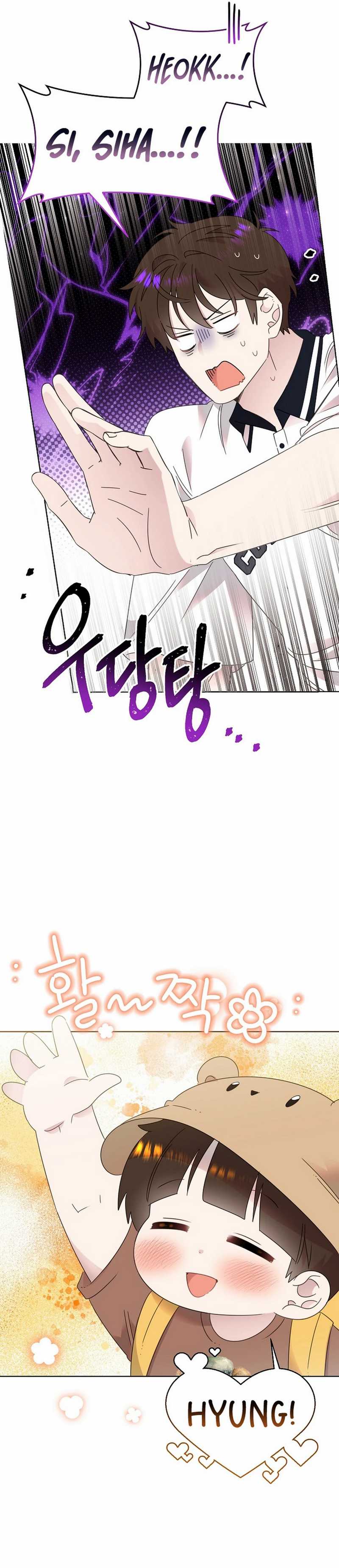 Brother, Am I Cute? Chapter 69 Gambar 18