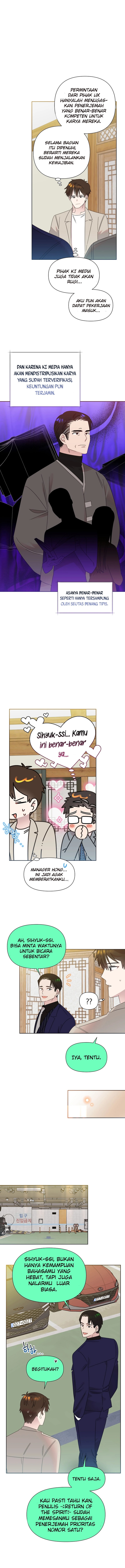 Brother, Am I Cute? Chapter 76 Gambar 10