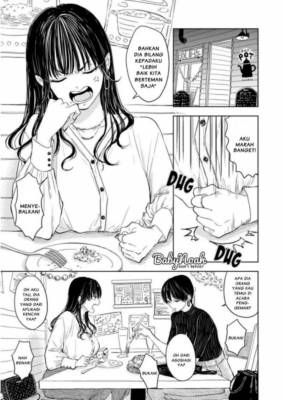 Buaiso na Tanto ga Zenzen Te wo Dashitekurenakute Mukatsuku!! Chapter 01 Gambar 3