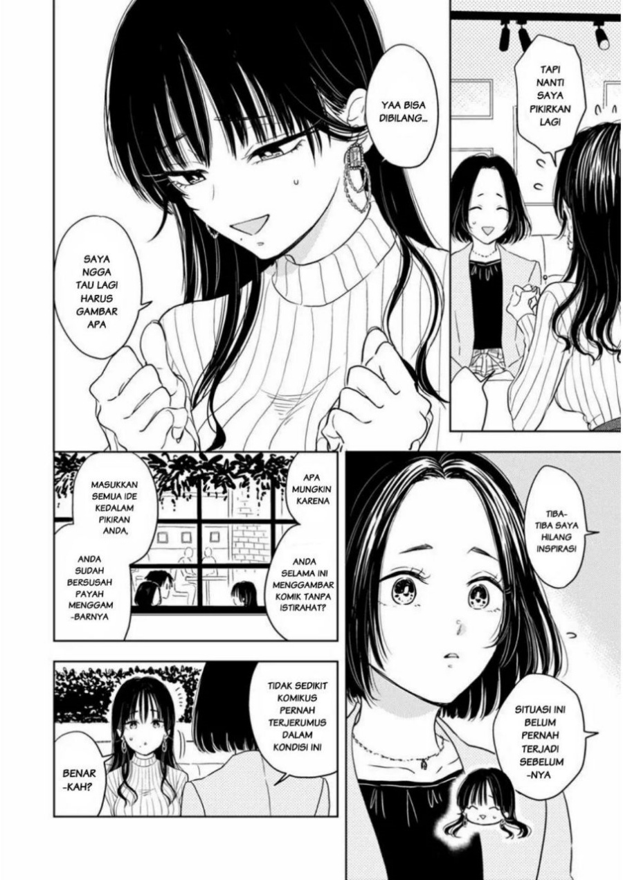 Buaiso na Tanto ga Zenzen Te wo Dashitekurenakute Mukatsuku!! Chapter 01 Gambar 7