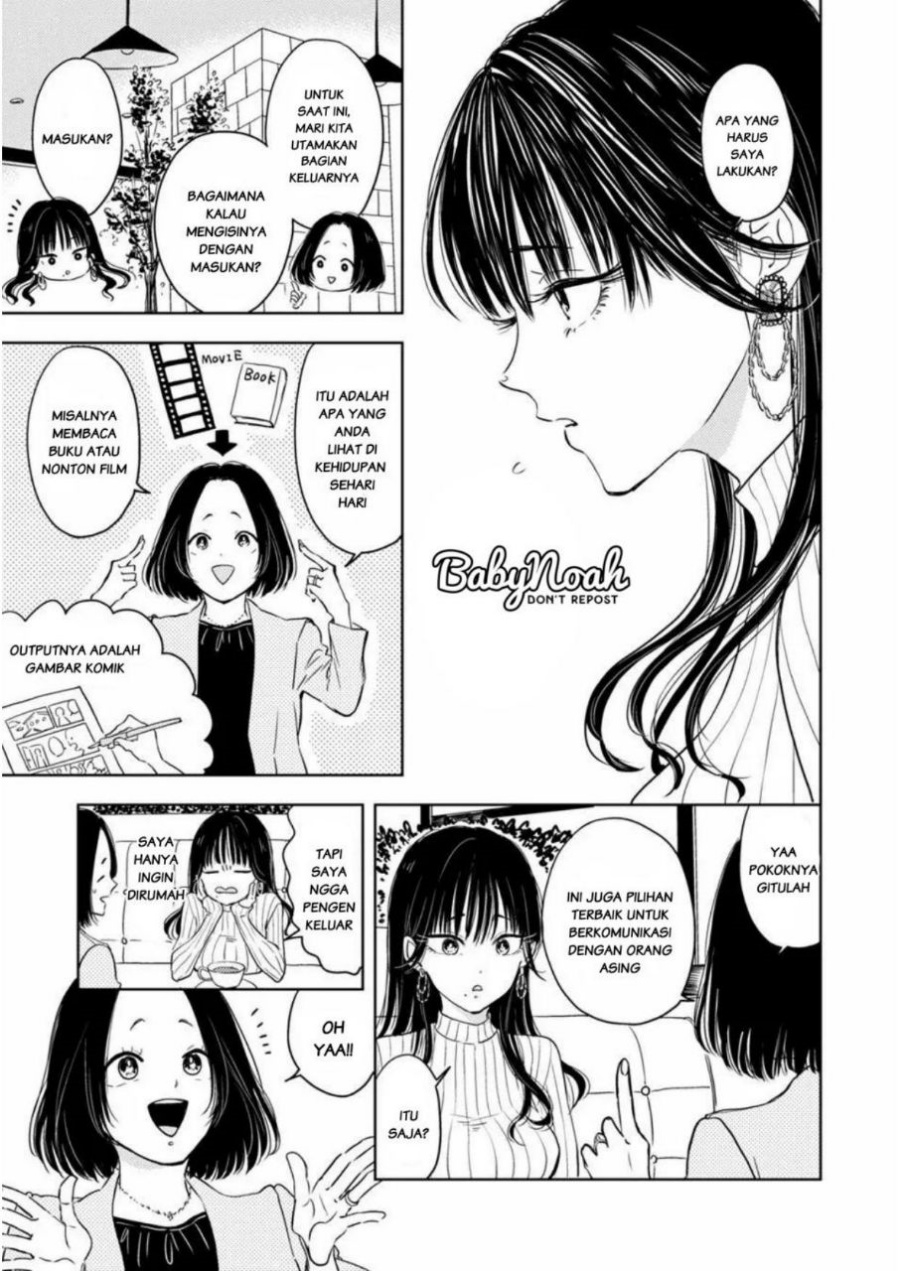 Buaiso na Tanto ga Zenzen Te wo Dashitekurenakute Mukatsuku!! Chapter 01 Gambar 9