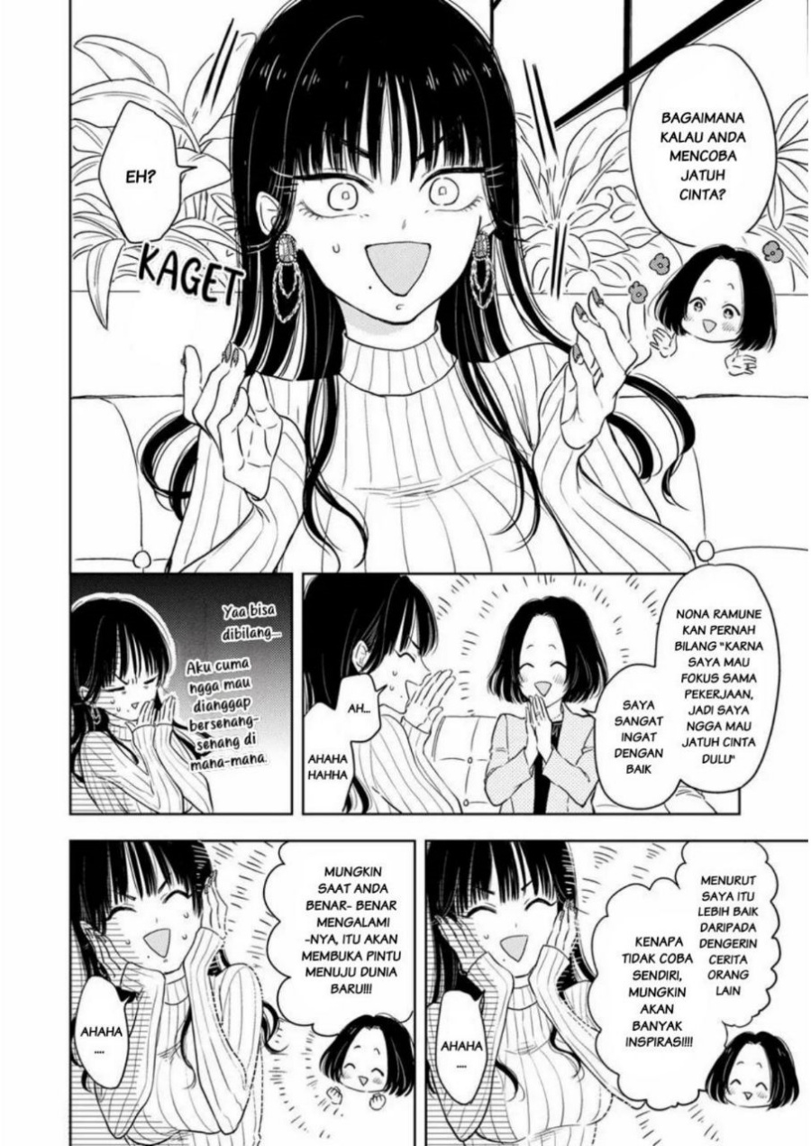 Buaiso na Tanto ga Zenzen Te wo Dashitekurenakute Mukatsuku!! Chapter 01 Gambar 10
