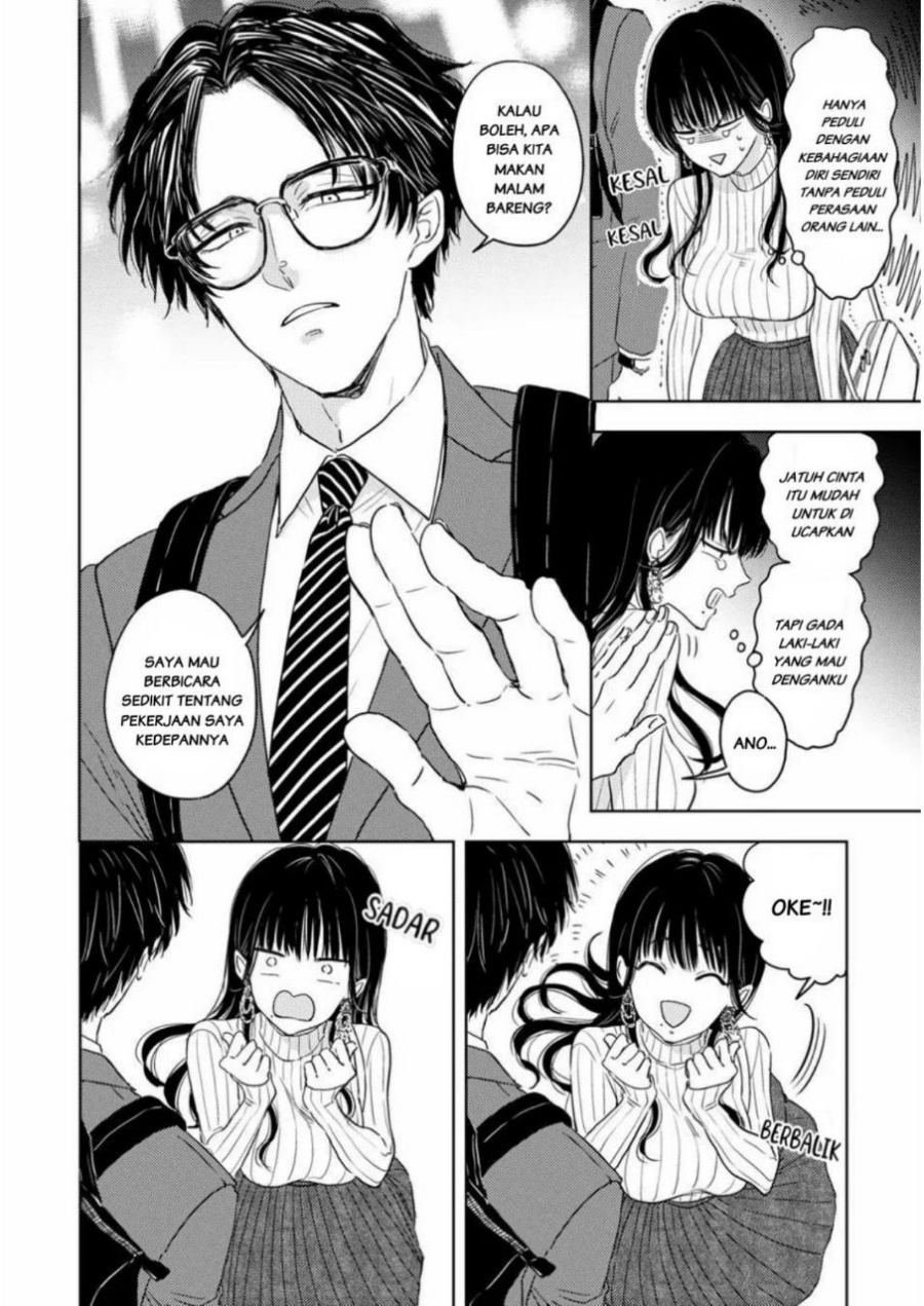 Buaiso na Tanto ga Zenzen Te wo Dashitekurenakute Mukatsuku!! Chapter 01 Gambar 12