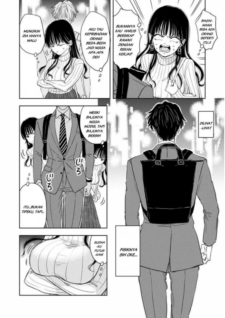 Buaiso na Tanto ga Zenzen Te wo Dashitekurenakute Mukatsuku!! Chapter 01 Gambar 14