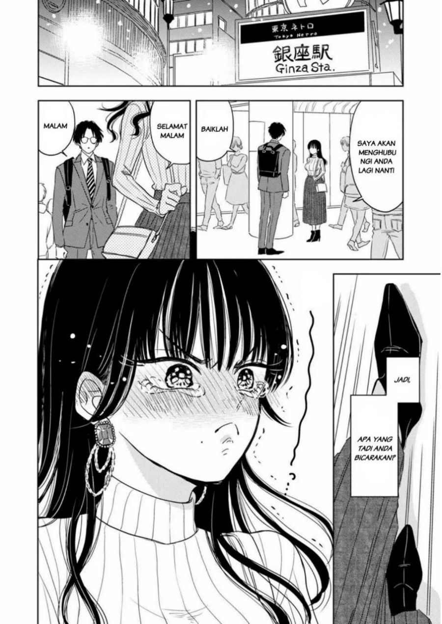 Buaiso na Tanto ga Zenzen Te wo Dashitekurenakute Mukatsuku!! Chapter 01 Gambar 30